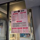 숯불 돼지 닭 | [속초]숯닭숯닭, 돼지양념갈비와 숯불 닭구이 후기