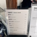 도트베이글팩토리(DOT BAGEL FACTORY)