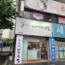 청한약국 이미지