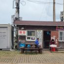 세방낙조매점 이미지