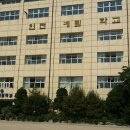 예림학교 이미지