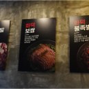 족발신선생남양주 이미지