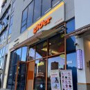 글로어 군산조촌점 | 군산 도넛맛집 글로어도넛 !