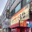 대구장기동우체국 이미지