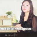 일본어 기초회화 이미지