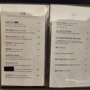 남파고택 | [롯데백화점 본점 맛집] 남파고택 내돈내산 후기｜돼지고기 수육 정식 혼밥 대만족