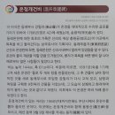 녹즙생활