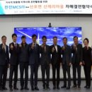 산제 이데이뉴스닷컴