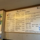 황태가맥사람들 이미지