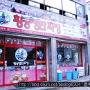 황궁쟁반짜장 이미지