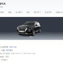 파주자동차공업사 이미지