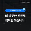 일산복음재활병원 네이버블로그