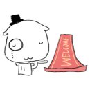 호수양곱창구이 - 강서구 강서로 243-8 | 호수양곱창구이