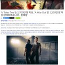 투스톤마켓 이미지