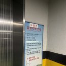 백두산 불가마사우나 이미지