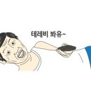 구마닭 이미지