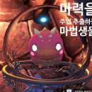 GOBLIN(고블린) | 고블린 청소 게임?! [Goblin Cleanup Demo] 직접 해본 후기 🧹💥