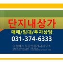 서광교파크스위첸 공인중개사사무소 이미지