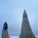 종촌동_소망교회앞 | 아이슬란드 여행 🇮🇸 할그림스키르캬 교회 전망대 입장료 및 방문 후기 (레이캬비크 가볼만한곳 추천)