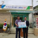 개화마을 이미지