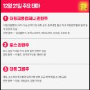 (주)다우컴퍼니 이미지