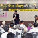 가족사랑 요양병원 이미지