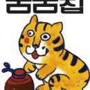 언니카세 - 밀양시 | 언니카세