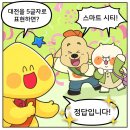 냥냥월드