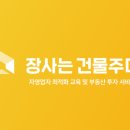 부자창업스쿨 이미지