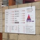 참착한고기 이미지