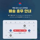 (주)세인식품