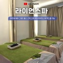 푸꾸옥 북부 그랜드월드 근처 스파 추천 라이언스파 픽드롭 가능