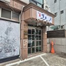 경기도 수원시 권선구 경수대로369번길 20 (권선동) | mvpj 베이스볼 워크샵 글러브 길들이기 미즈노 프로하가 내야글러브