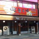 럭키식육 이미지