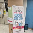 성북구 보건소 이미지