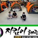 지킴이 태권도장 이미지