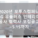 (주)모투스 이미지