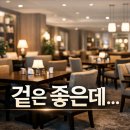 실버타운, 왜 이렇게 돌아갈까 이미지