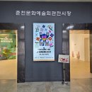 정원사 | 그림 그리는 정원사 전시 후기｜그림을 그리고 있어서 더 와닿았던 시간