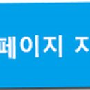 (주)경신전선 이미지