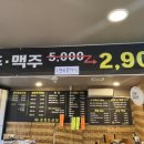 중흥돌곱창 이미지