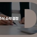 (주)한국경제티브이