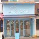 밀구름