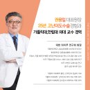 대한하이푸연구회 | 자궁근종수술후기 확인하시고 하루빨리 치료를!
