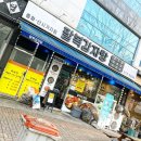 팔복감자탕 | 전주 신시가지 감자탕 맛집 - 뼈해장국 잘하는 팔복감자탕 내돈내산 솔직후기 #1