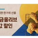 직화찜닭볶찜김해