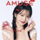 서울어뮤즈 이미지