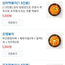 상아김밥마곡 이미지