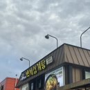 수원삼계탕 | 수원 삼계탕 맛집 ‘백세삼계탕’ 내돈내산 솔직후기