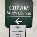 안암역 공중화장실 지하1층 | 고려대 크림스터디카페 깔끔한 안암 스터디카페 가성비 추천